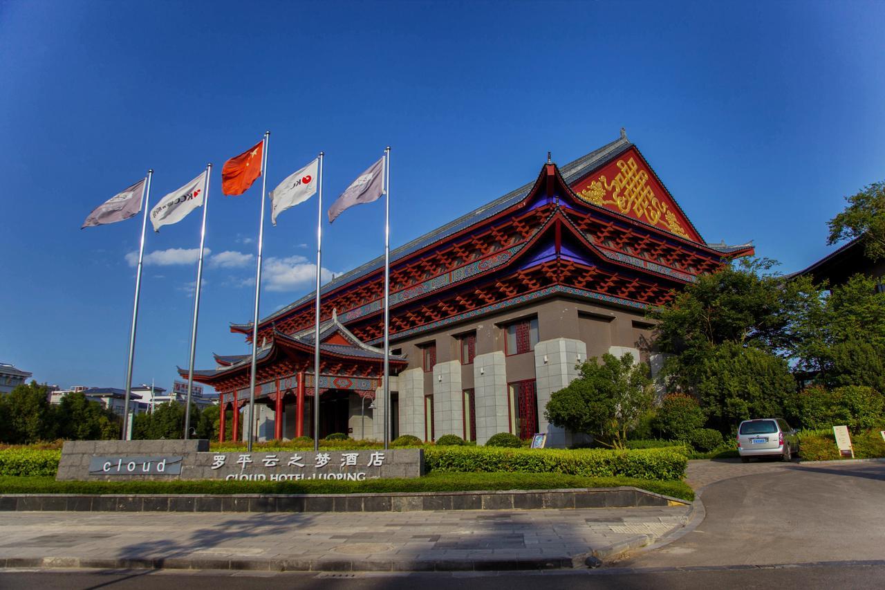 Cloud Luo Ping Hotel Luoping Exterior foto